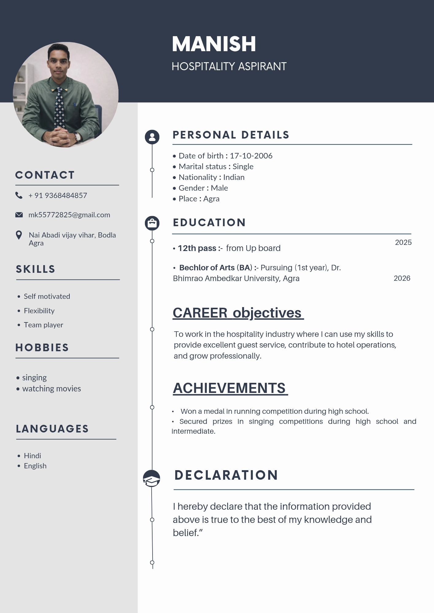 User Profile