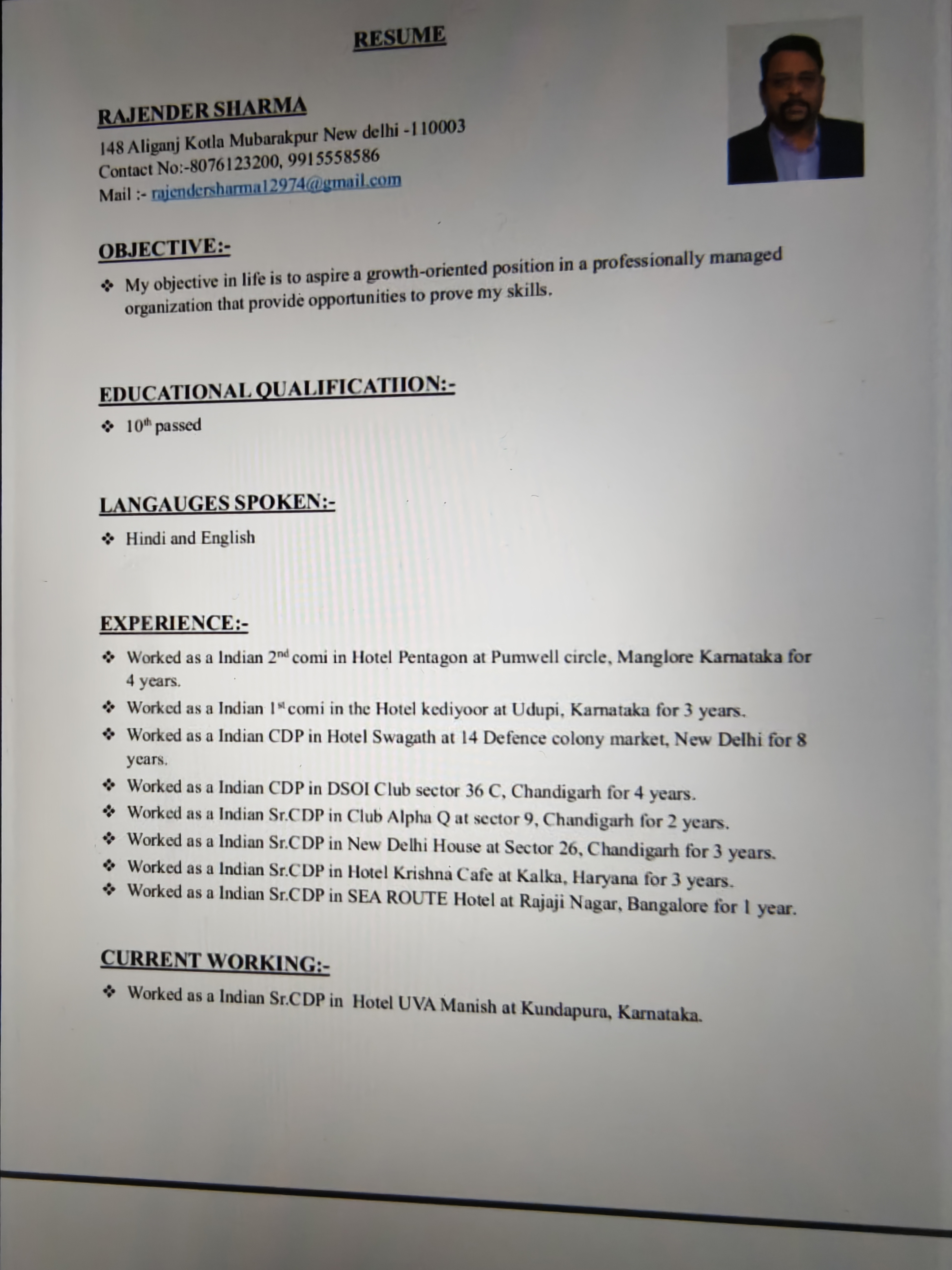 User Profile