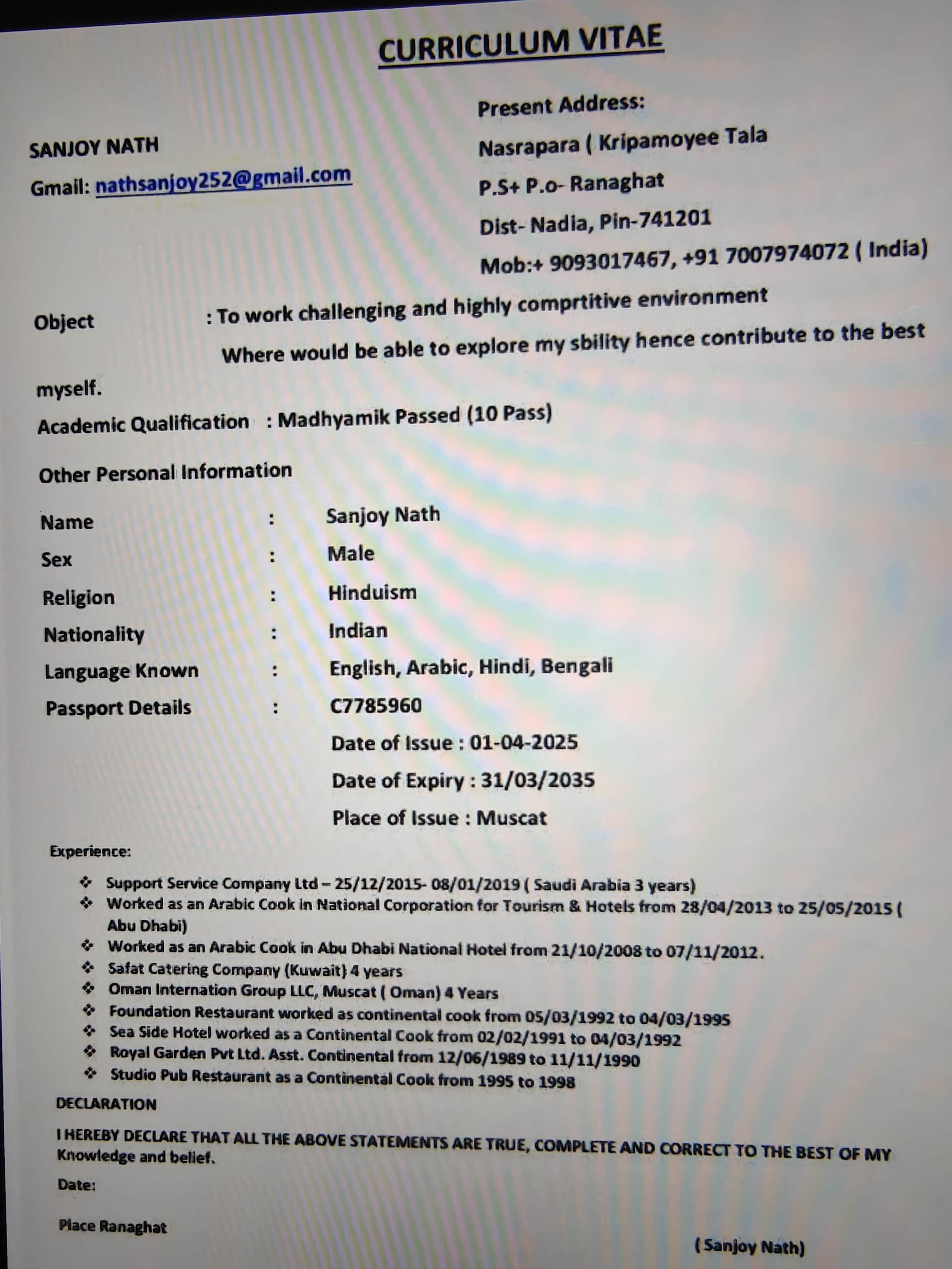 User Profile